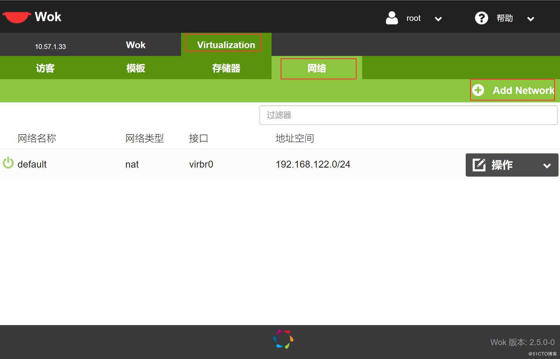 kvm web管理工具wok的安装及使用
