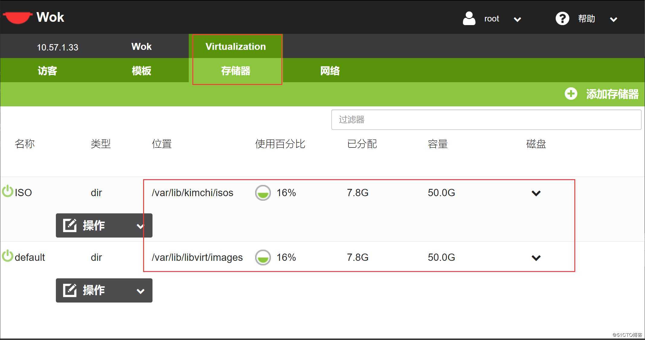 kvm web管理工具wok的安装及使用
