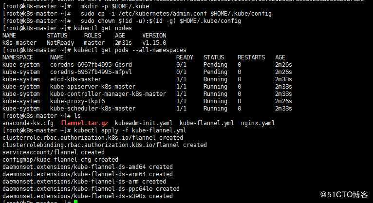 kubernetes生产环境高可用部署（4）