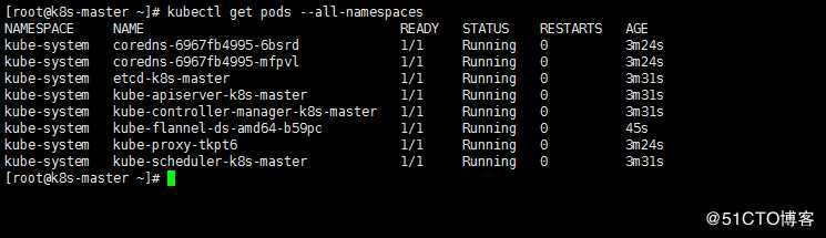 kubernetes生产环境高可用部署（4）