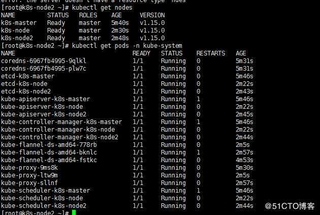 kubernetes生产环境高可用部署（4）