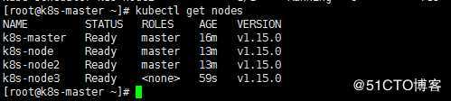 kubernetes生产环境高可用部署（4）