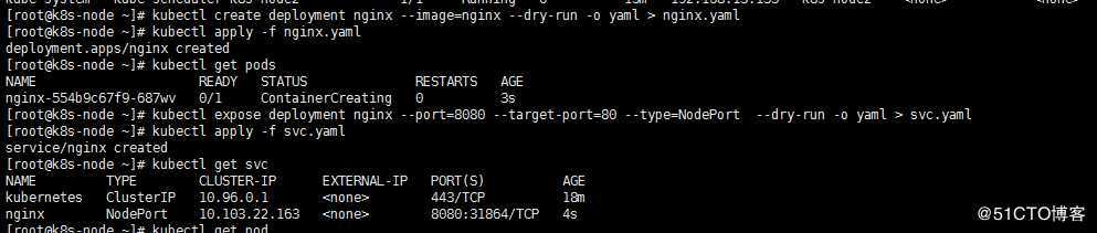 kubernetes生产环境高可用部署（4）