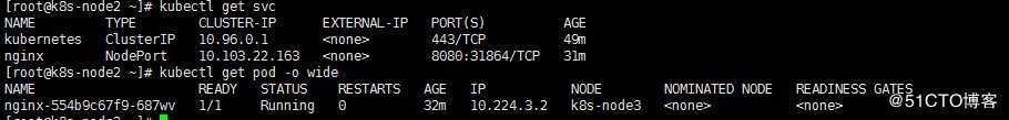 kubernetes生产环境高可用部署（4）