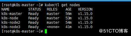 kubernetes生产环境高可用部署（4）