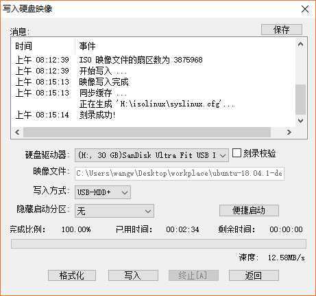 技术分享图片