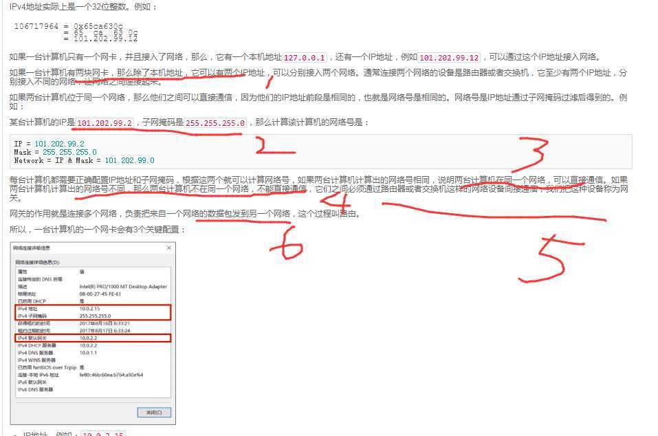 技术分享图片