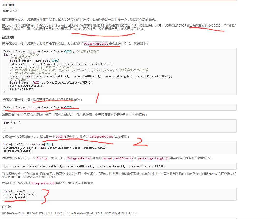 技术分享图片