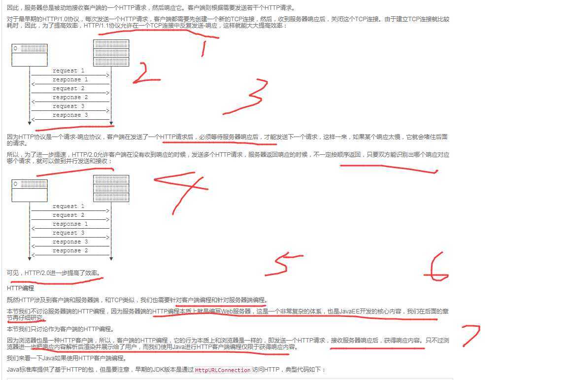 技术分享图片