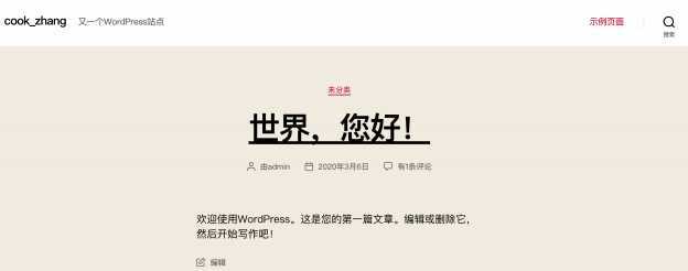 技术分享图片