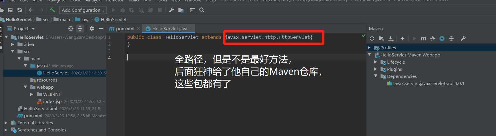 技术分享图片