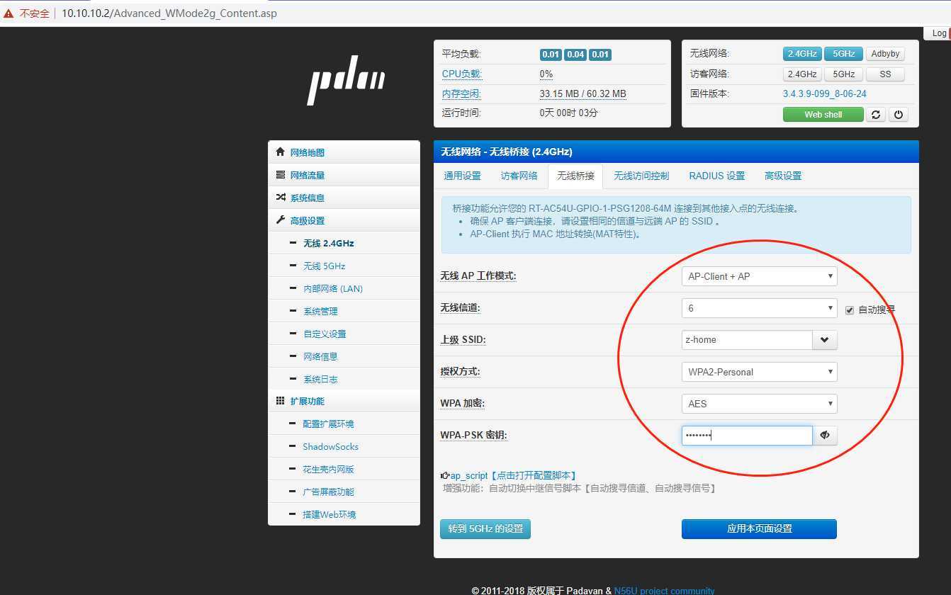 技术分享图片