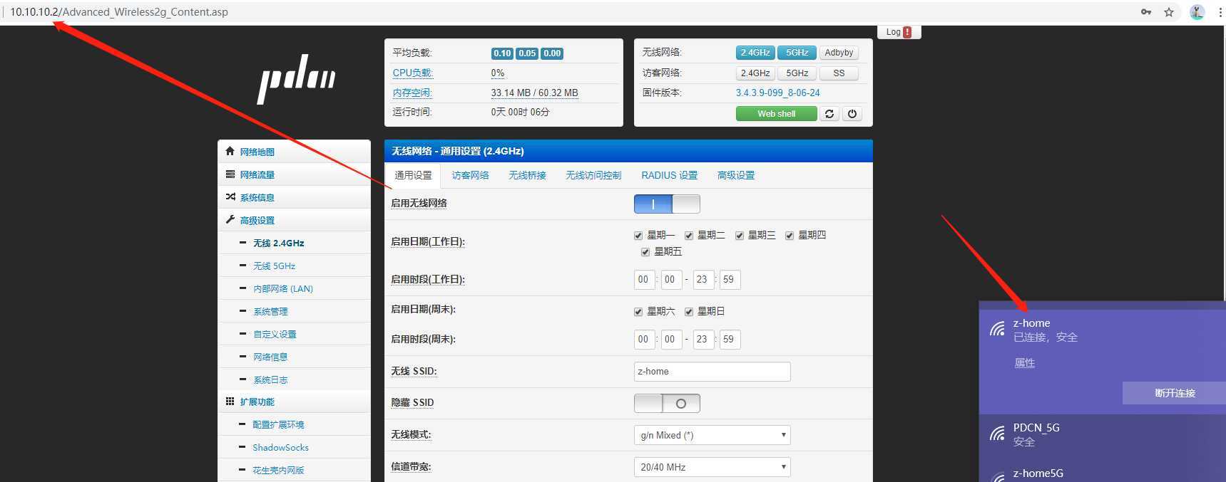 技术分享图片