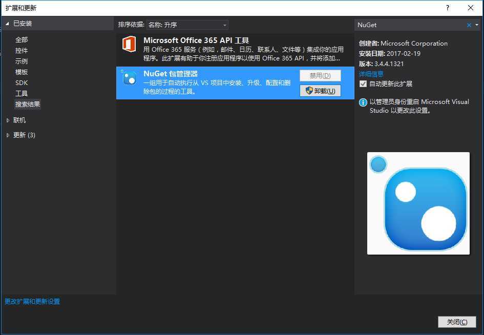 GetNuGet