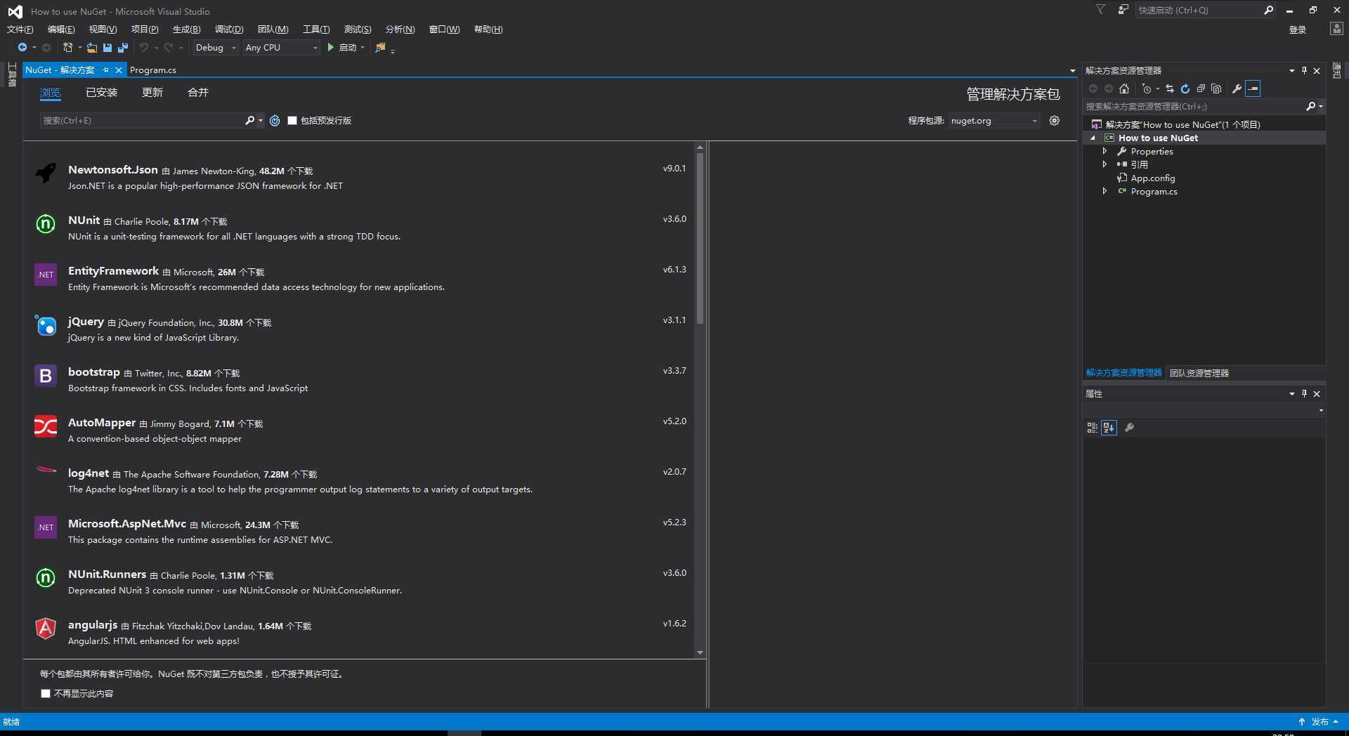UIManager
