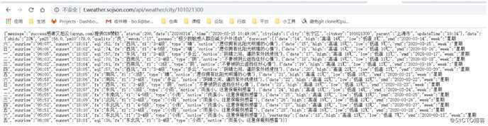 #IT明星不是梦#wemos D1 arduino物联网开发板应用笔记9-HTTP Client编程