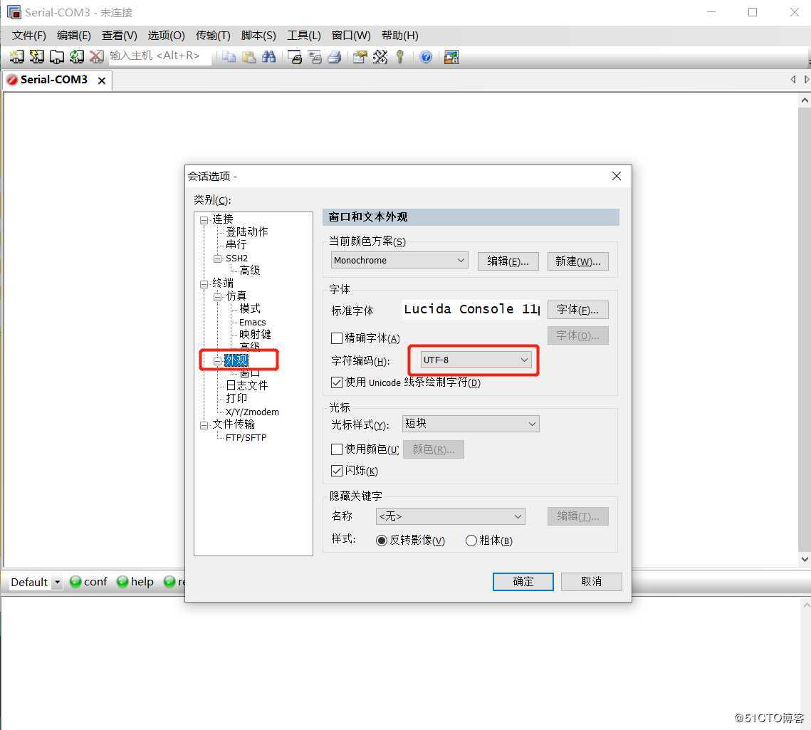 #IT明星不是梦#wemos D1 arduino物联网开发板应用笔记9-HTTP Client编程