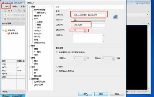 技术分享图片