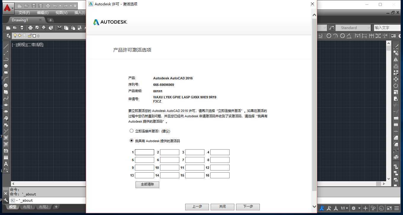 技术分享图片