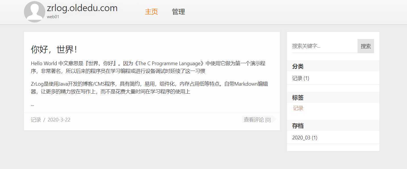技术分享图片