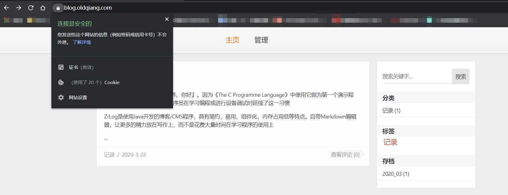 技术分享图片