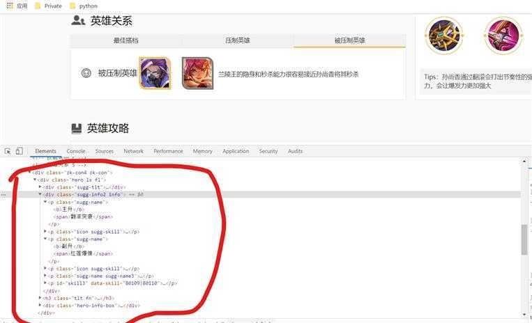技术分享图片