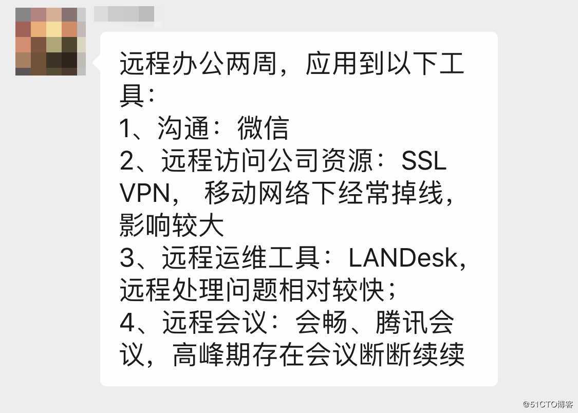 远程办公两周，CIO总结出这些