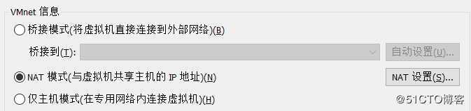 虚拟机CentOS 6连接外网