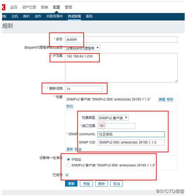 zabbix 4.0自动发现海康设备SNMP监控与无SNMP协议摄像头
