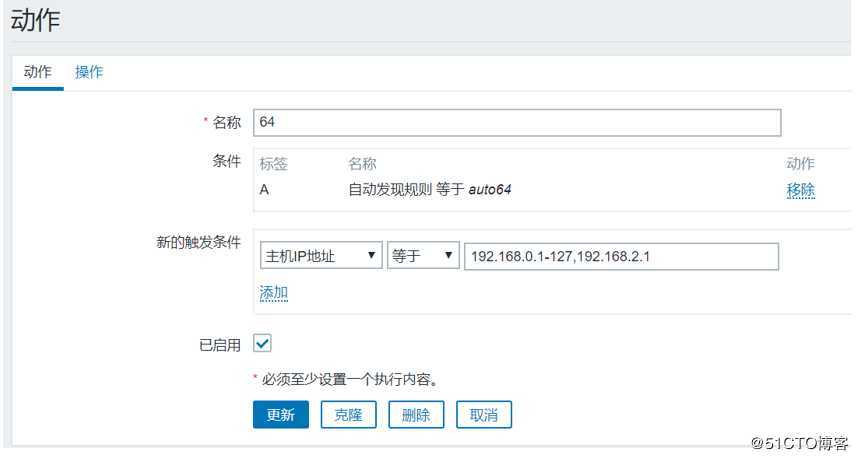 zabbix 4.0自动发现海康设备SNMP监控与无SNMP协议摄像头