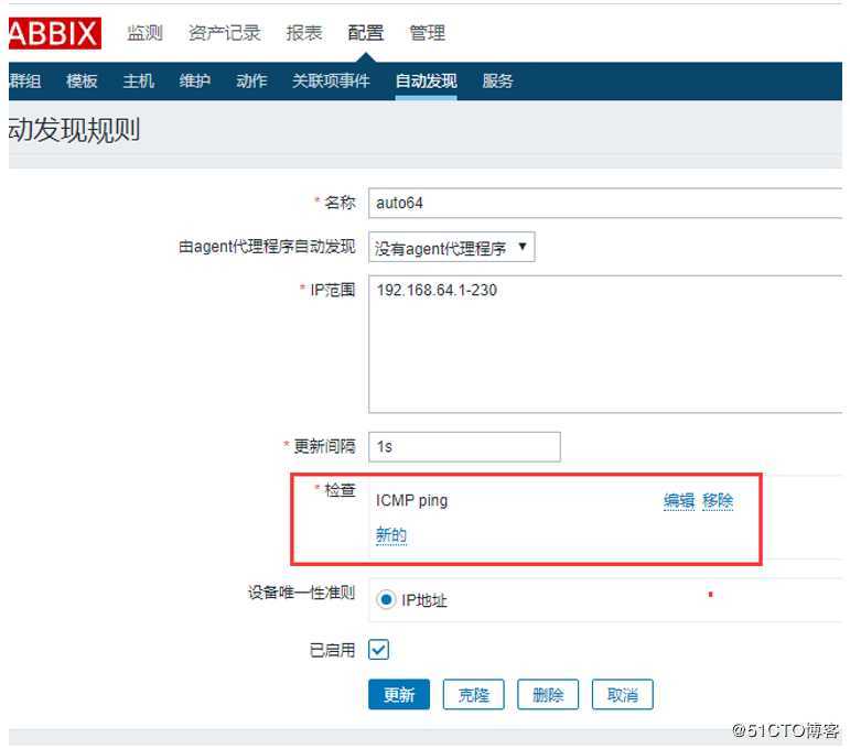 zabbix 4.0自动发现海康设备SNMP监控与无SNMP协议摄像头