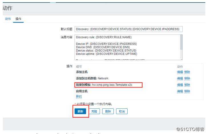 zabbix 4.0自动发现海康设备SNMP监控与无SNMP协议摄像头