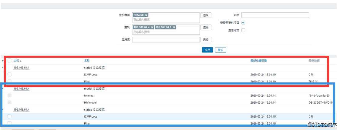 zabbix 4.0自动发现海康设备SNMP监控与无SNMP协议摄像头
