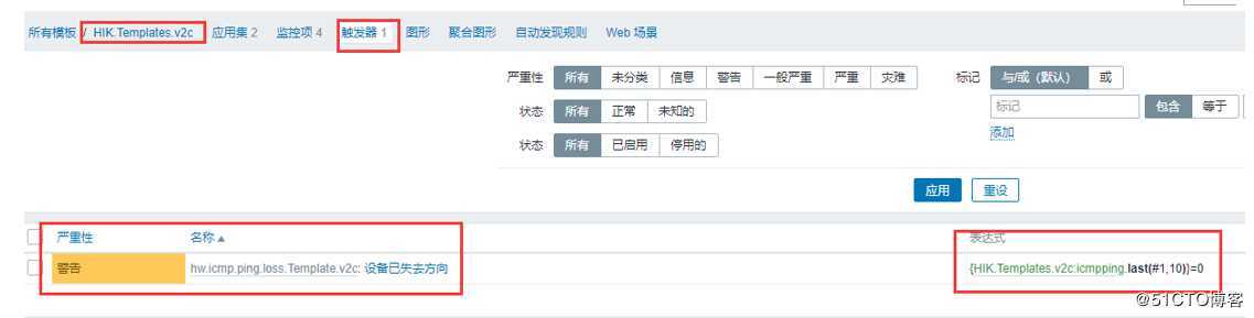 zabbix 4.0自动发现海康设备SNMP监控与无SNMP协议摄像头