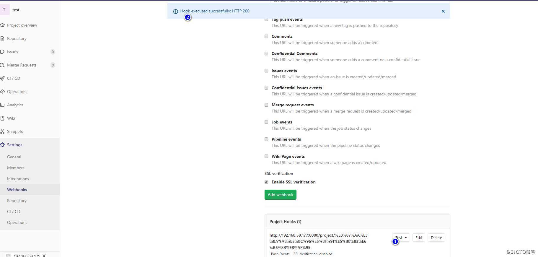 Gitlab+Jenkins持续部署配置