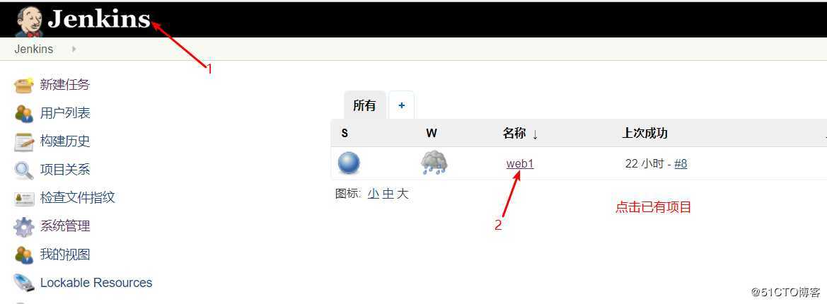 Jenkins + gitlab 集成 实现自动构建