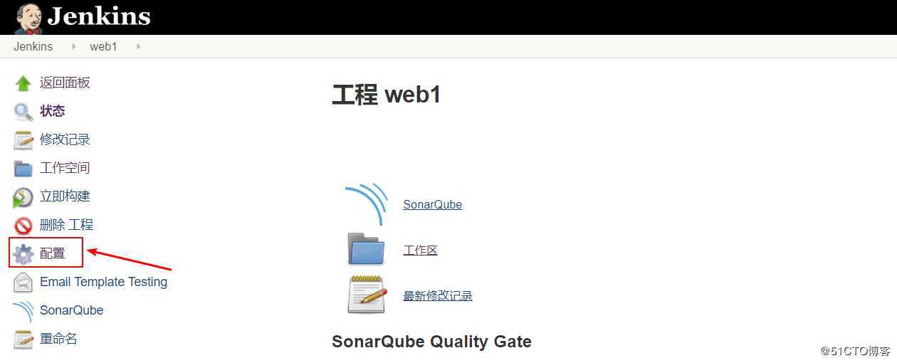 Jenkins + gitlab 集成 实现自动构建