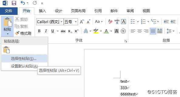 word内容相同的文字关联