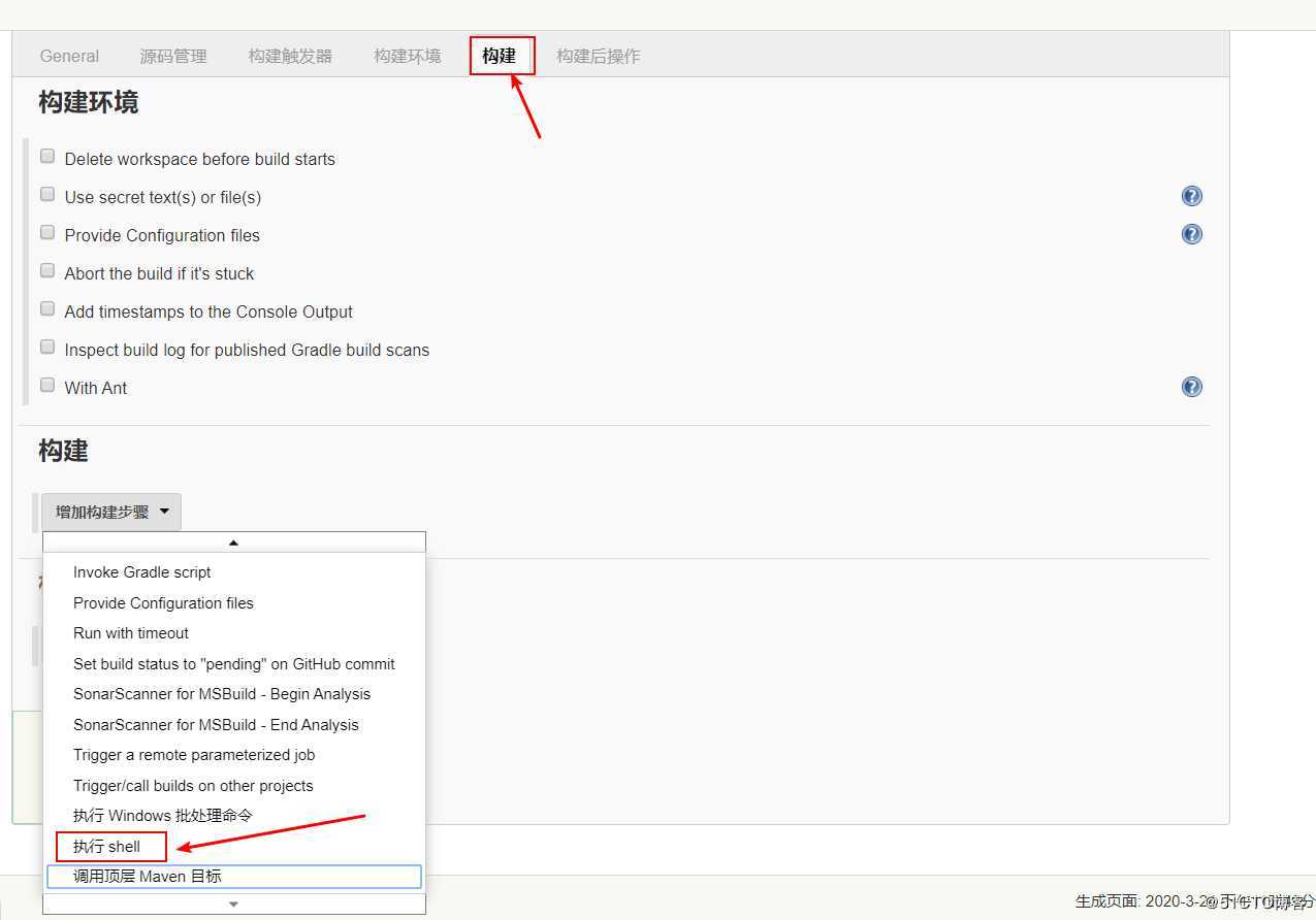 Jenkins之Pipeline代码流水线