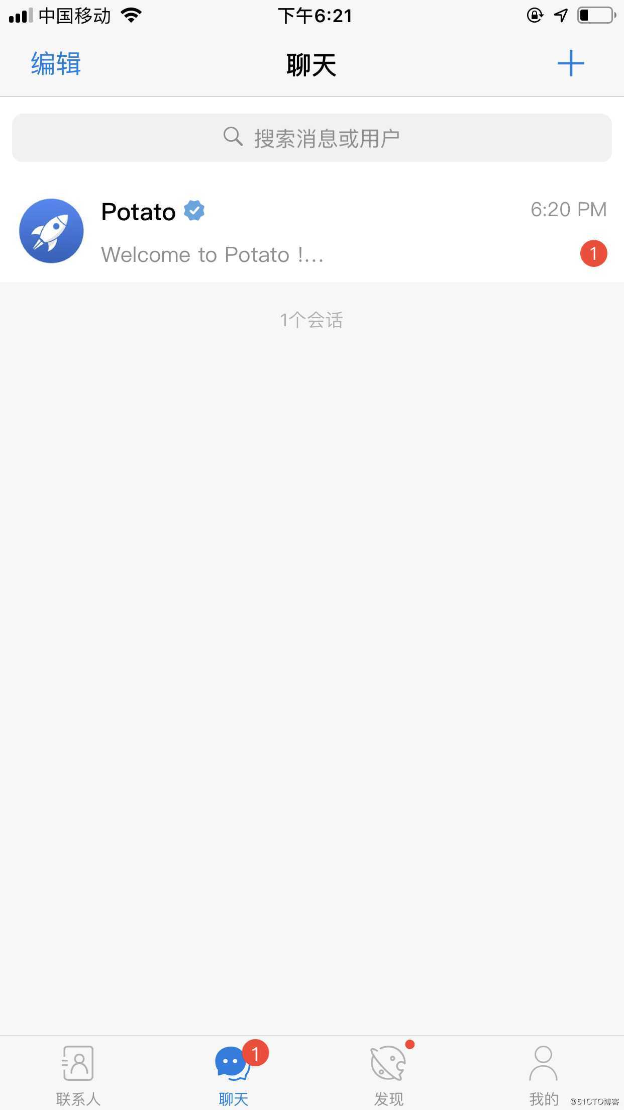 potato苹果怎么下载 potato一直连接中怎么办 potato短信出错怎么解决
