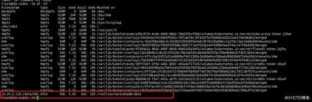 kubernetes持久化存储,静态存储【pv】,动态存储【StorageClass】（5）