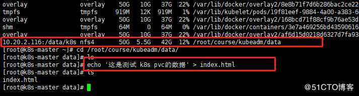 kubernetes持久化存储,静态存储【pv】,动态存储【StorageClass】（5）