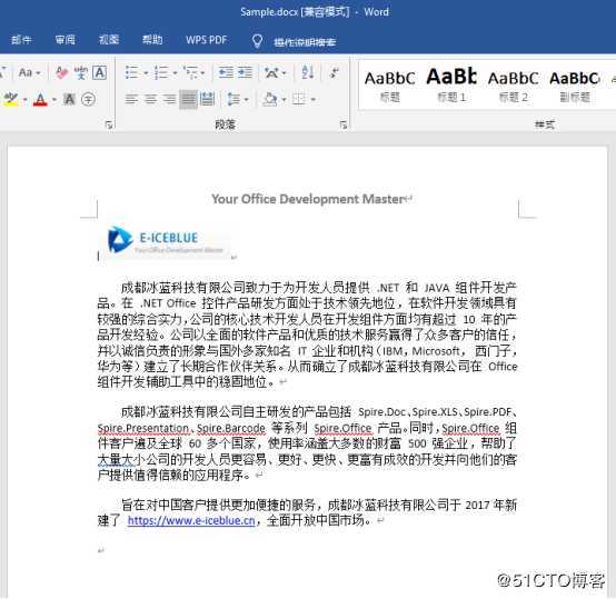 Java 将Word文档转换为PDF
