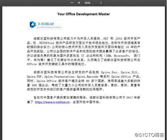 Java 将Word文档转换为PDF
