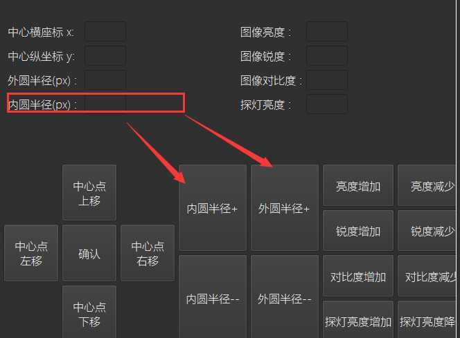 QT界面