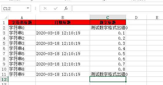 技术分享图片