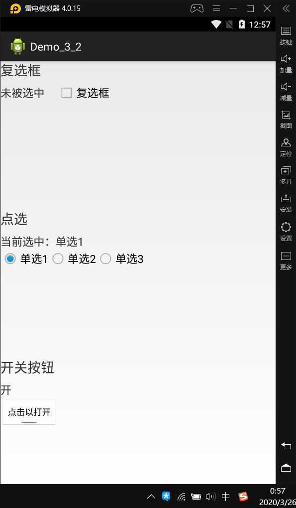 技术分享图片