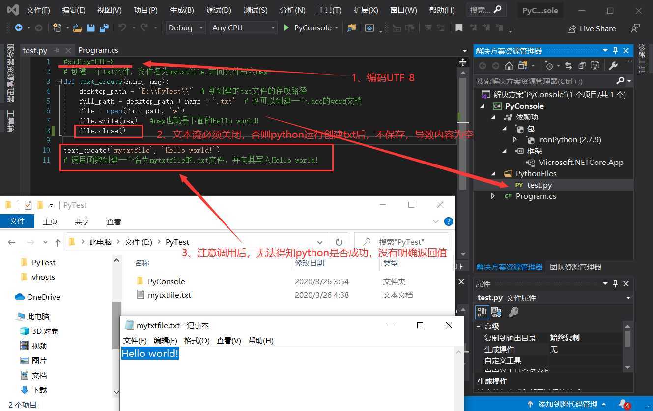 技术分享图片