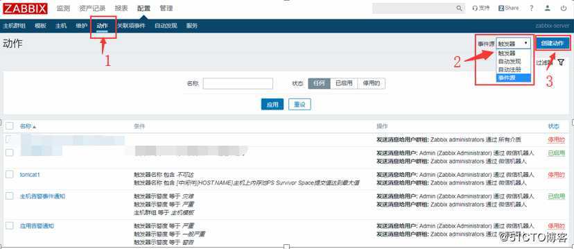 Zabbix配置企业微信群聊机器人告警