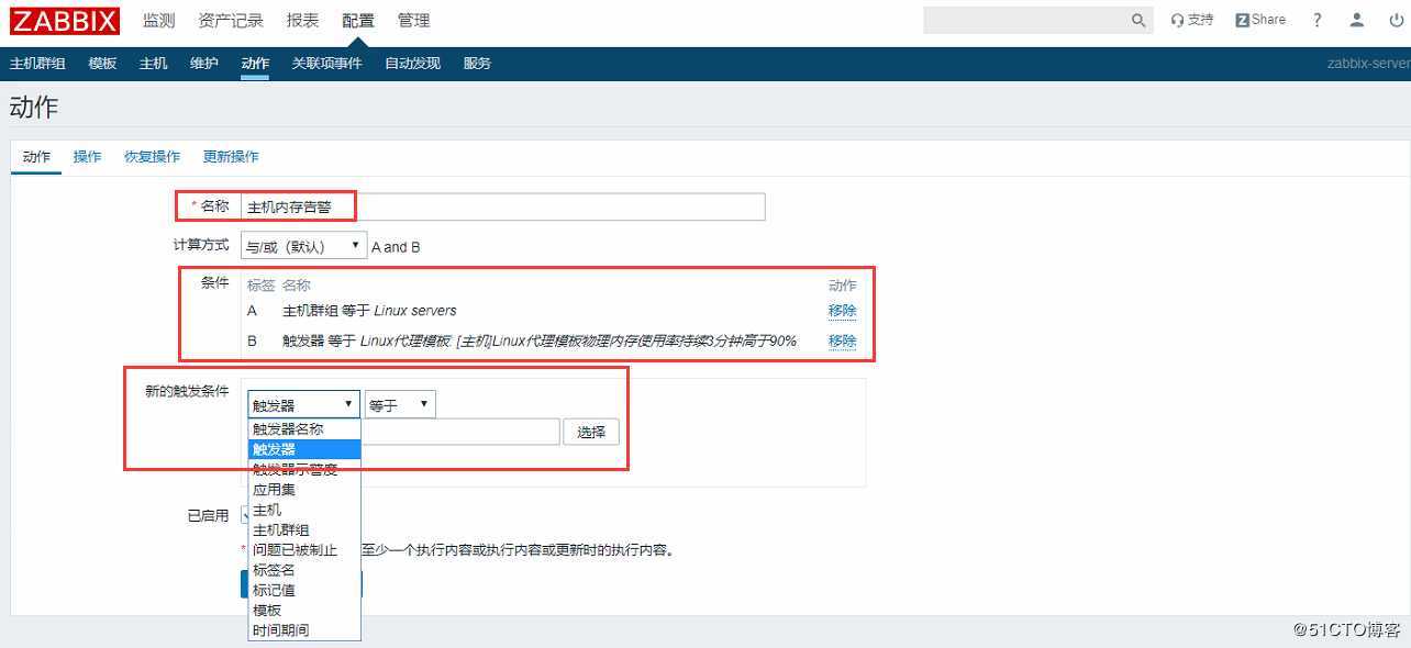 Zabbix配置企业微信群聊机器人告警
